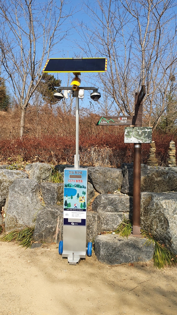 산불 실화자·증거 전송 '이동식 스마트 영상장치' 상용화