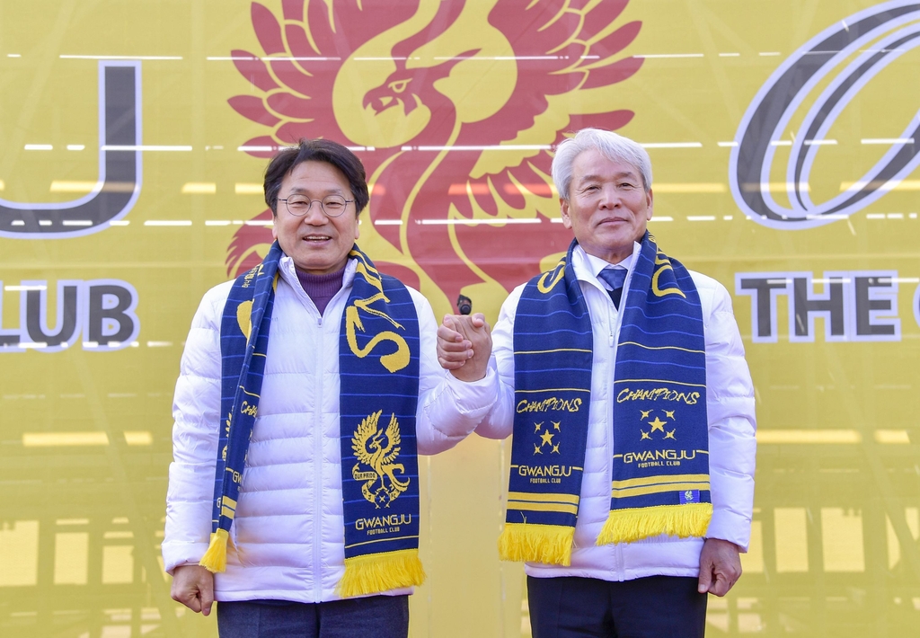 광주FC 2030 비전 선포…"화끈한 경기로 확 달라진 구단 만든다"