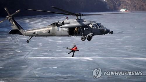 '골든타임은 15분'…공군, 얼음물 속 조난조종사 구조 훈련 실시