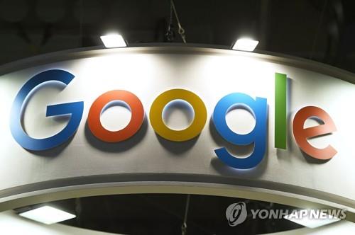 "구글, '챗GPT 라이벌' AI 스타트업 앤스로픽에 5천억원 투자"