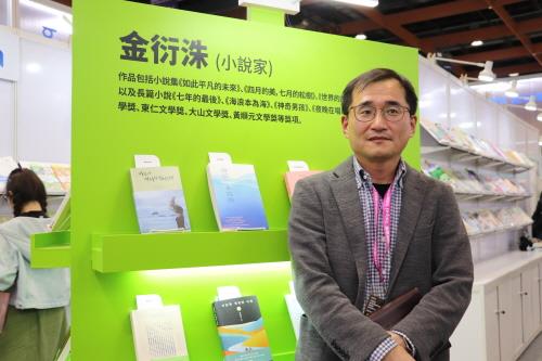 "한국 작가와 만남 기뻐요"…타이베이 국제도서전 3년만에 열려