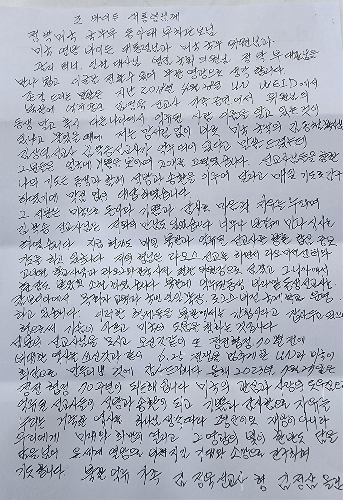 北억류자 가족 "간첩이라고 잡힌 동생 마음 아파…도와달라"