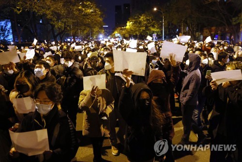 중국 "정치안전 수호능력 높여라"…각종 시위 강력대응 예고