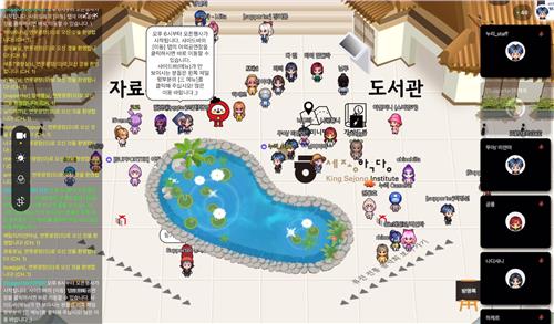 "한국어 배우고 K-컬처 즐기고"…'메타버스 세종학당' 정식 운영