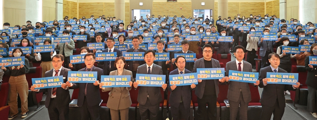 김관영 전북도지사, 임실서 현안 청취 "함께 혁신·성공하자"