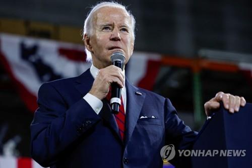 바이든 "나의 비전은 중산층 재건과 국가 통합"…野에 협치 제안