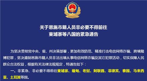 중국 단체관광 재개 첫날 68만명 출국…코로나 발생 이후 최대