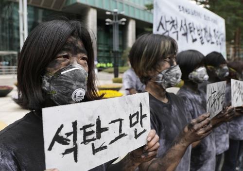 삼척블루파워 유연탄 육상운송…동해시, 주민 불편 차단