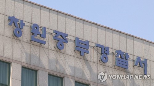 '바코드 찍는 척'…마트 물품 빼돌린 직원들 검찰 송치