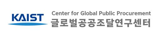 KAIST, 16개 혁신기업 미국 900억 규모 조달시장 진출 지원