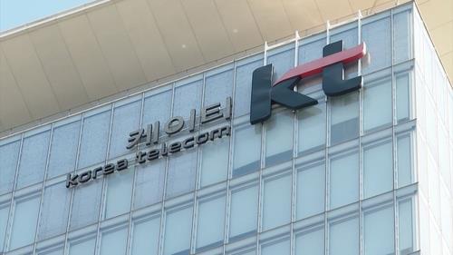 KT '구현모 대표후보' 백지화·원점서 공모…구현모도 참여(종합)