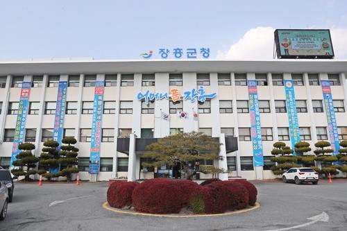 장흥군, 신청사 건립 '재시동'…추진위원회 출범