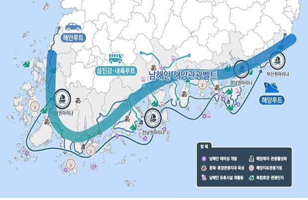 부산·경남·전남 관광전담기관, 남해안 관광열차 출시