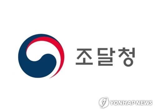 조달청, 혁신 기술 개발·확산 등 규제혁신 138개 과제 추진