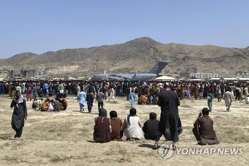 '튀르키예행 구호 비행기' 소문에…카불공항에 탈출주민 몰려