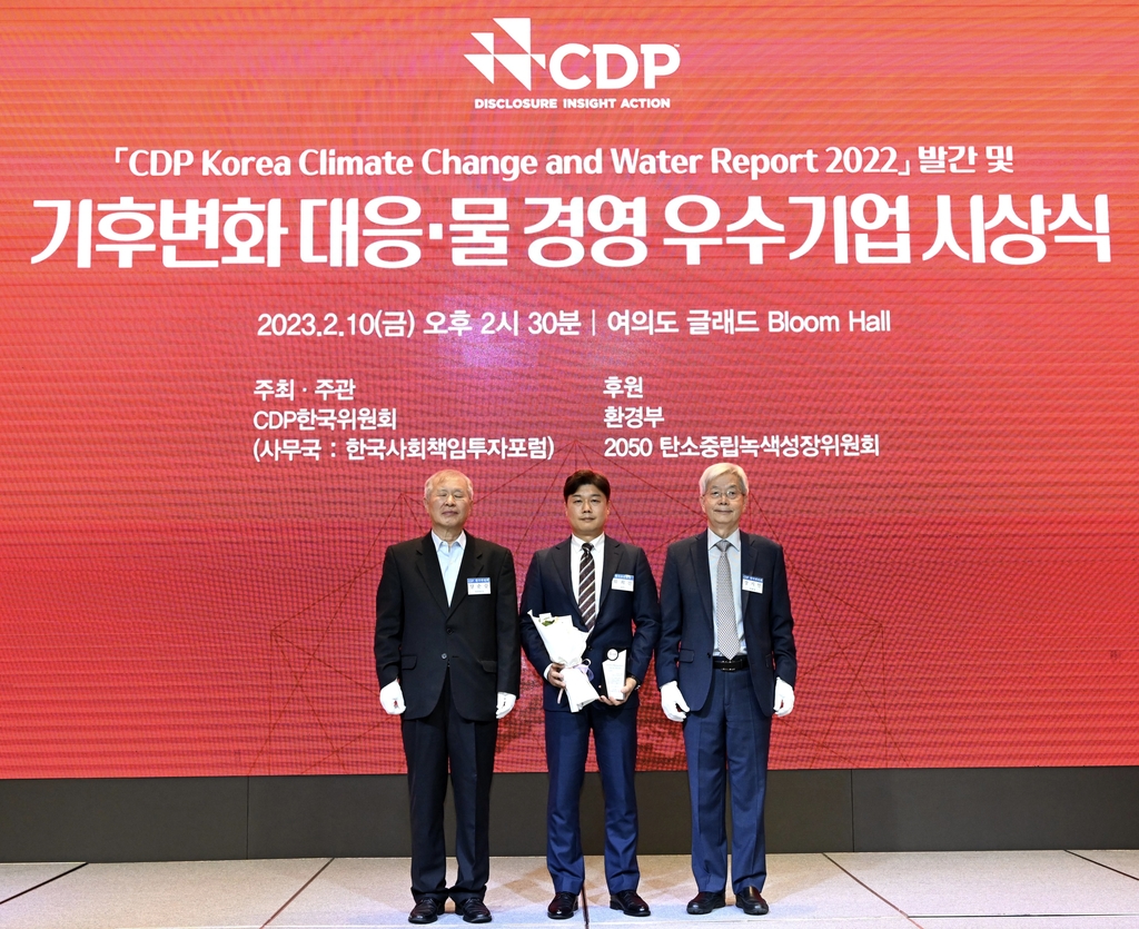 한국조선해양, CDP '탄소경영 특별상' 수상