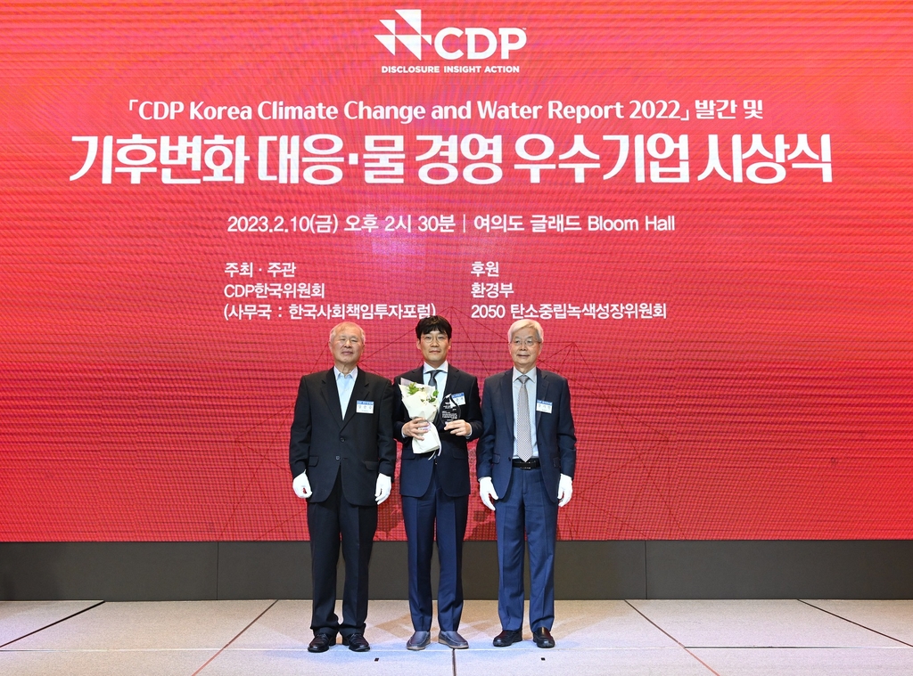 SK스페셜티, CDP 물경영 우수기업으로 선정