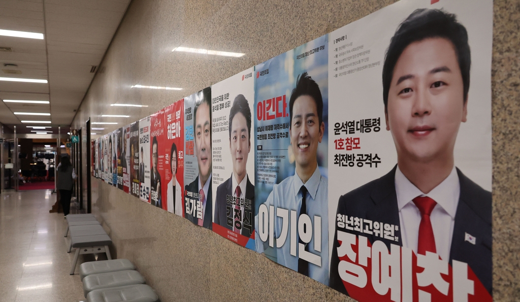 [사진톡톡] 국회 복도에 붙은 국민의힘 전당대회 홍보물