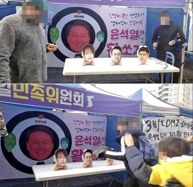서울 도심 집회서 尹부부·한동훈 사진 '활쏘기' 논란