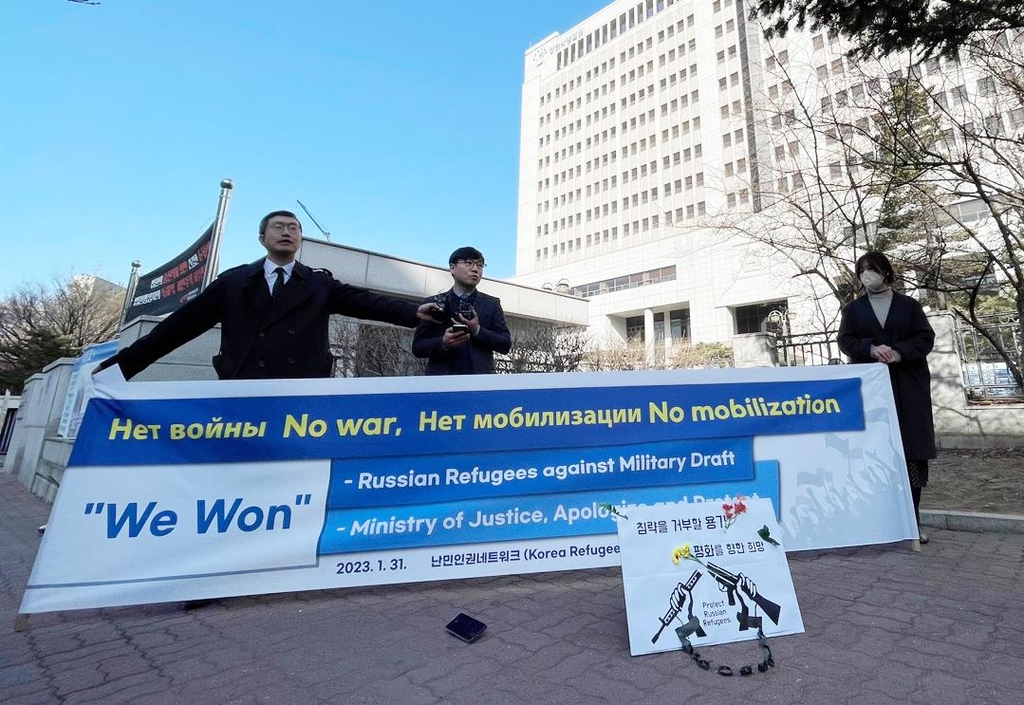 우크라이나 전쟁 징집 거부…러시아인 2명 한국서 난민심사(종합)