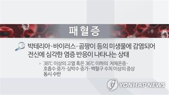 "질 분만 때 아지스로마이신, 패혈증 위험↓"