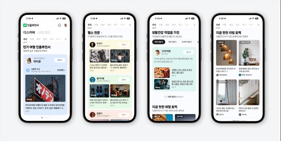 "선호 창작자 쉽게 찾아요"…네이버, 인플루언서 서비스 홈 개편
