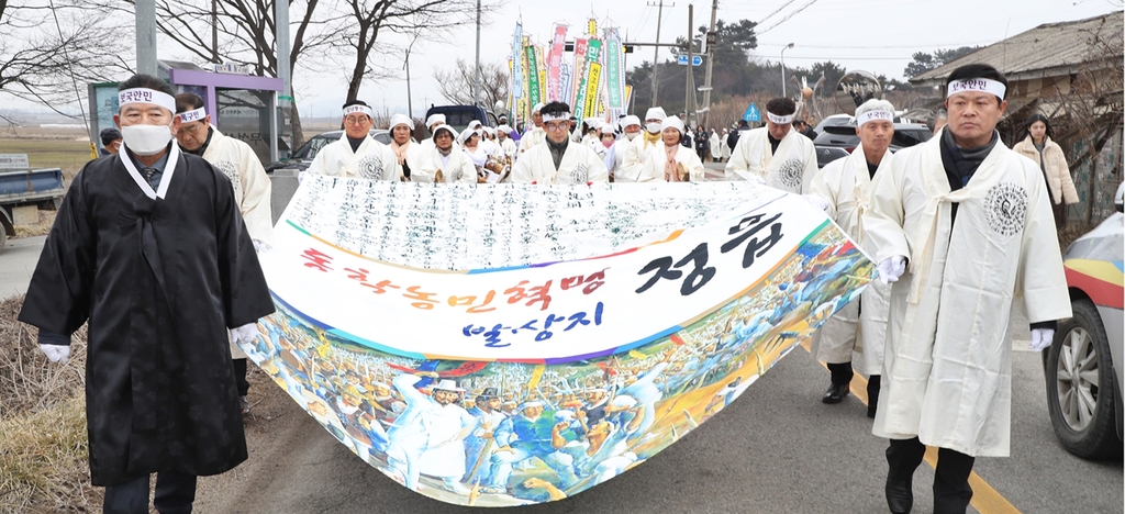 '동학농민혁명 기폭제' 정읍 고부 봉기 재현행사 열려