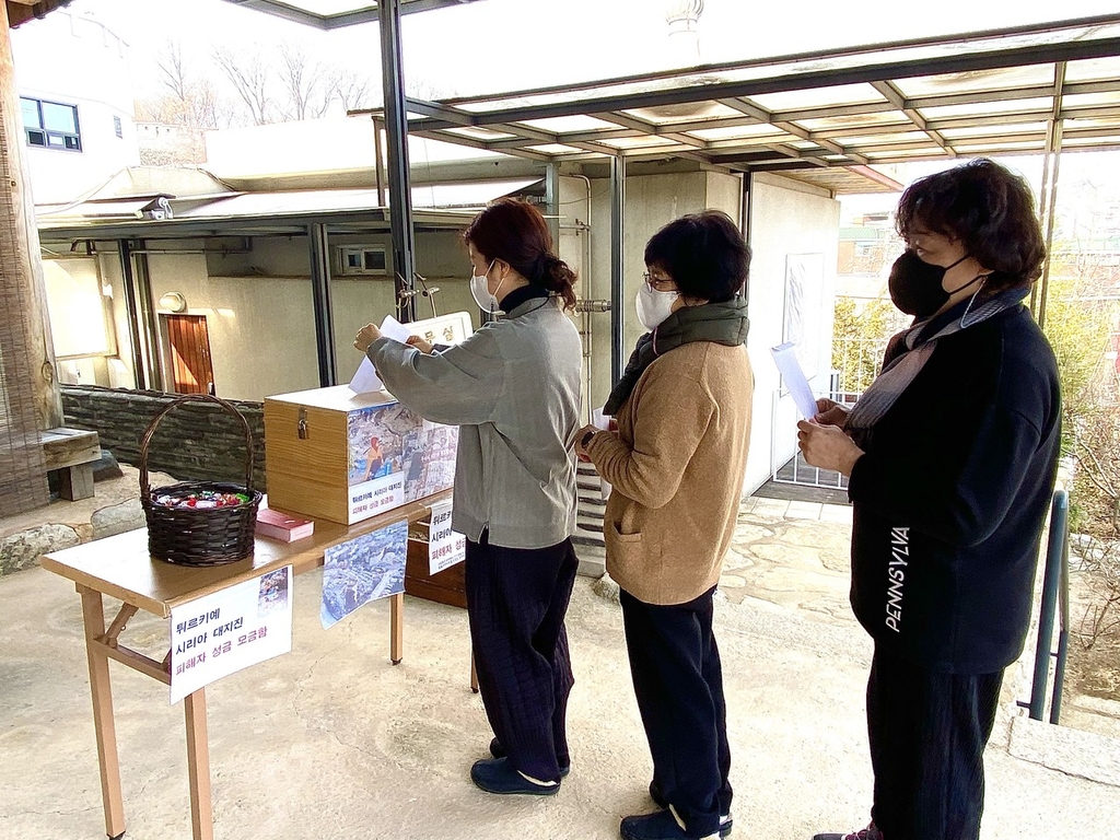 [튀르키예 강진] 콘텐츠기업·불교계, 한적에 성금 기부(종합)