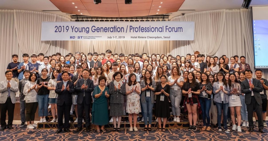 한국과기총, 과학 인재 양성하는 '한민족 청년과학도 포럼' 개최