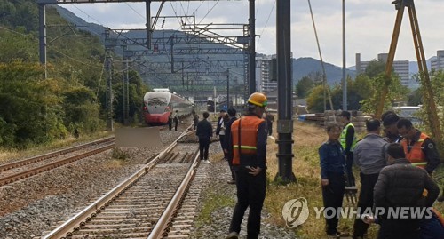 노동자 사망 '밀양역 사고' 코레일 법인·임직원, 항소심서 감형