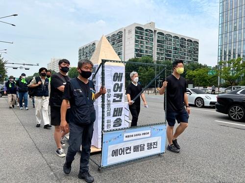 '처우개선 요구' 쿠팡물류 노조원 계약해지…"부당해고 아냐"