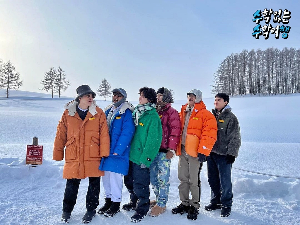 지코·크러쉬 등 여섯 남자의 버라이어티 예능…'수수행'