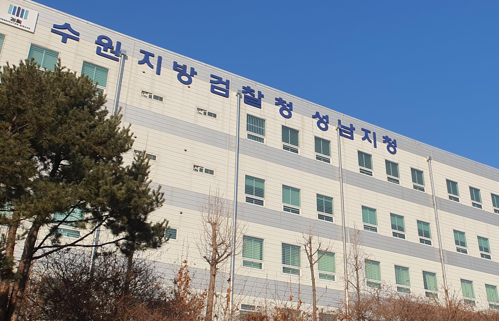 중고물품 사기 신고한 피해자 스토킹 30대 구속 기소