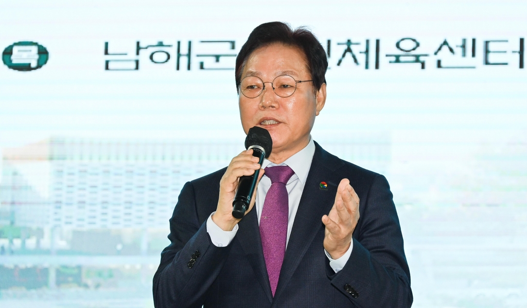 박완수 경남지사 "남해군은 발전 잠재력이 대단히 큰 지역"