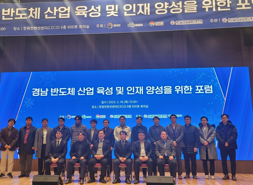 [경남소식] 스마트승강기 산업 육성 가속화 워크숍 개최
