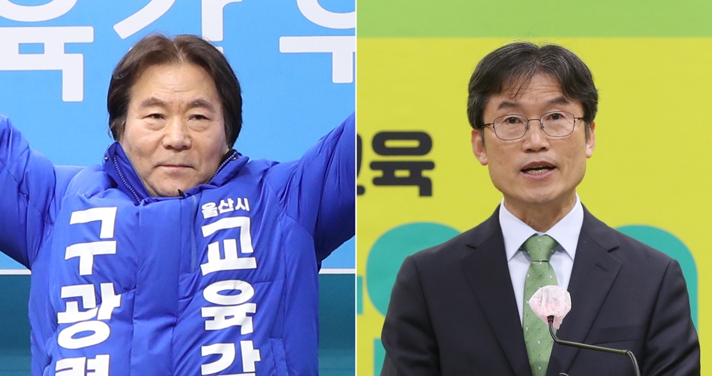 '4파전' 울산교육감 선거 진보·보수 진영 후보 단일화 안갯속