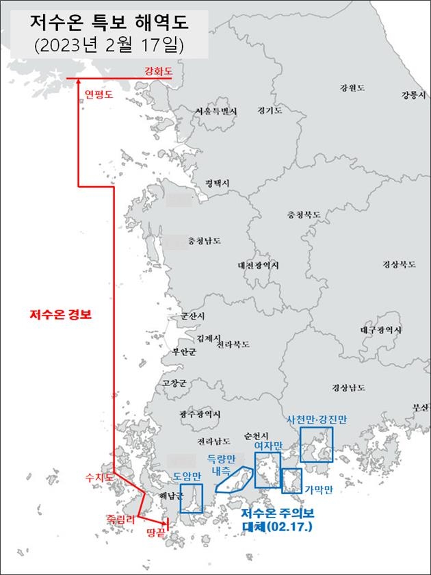 해수부, 전남 도암만·득량만 등에 저수온 주의보 대체 발표