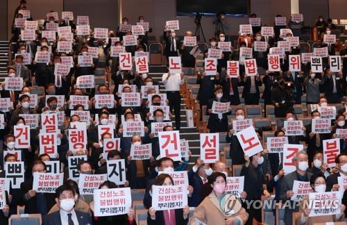 강원 공공 공사 발주기관, 건설노조 불법행위 근절 총력