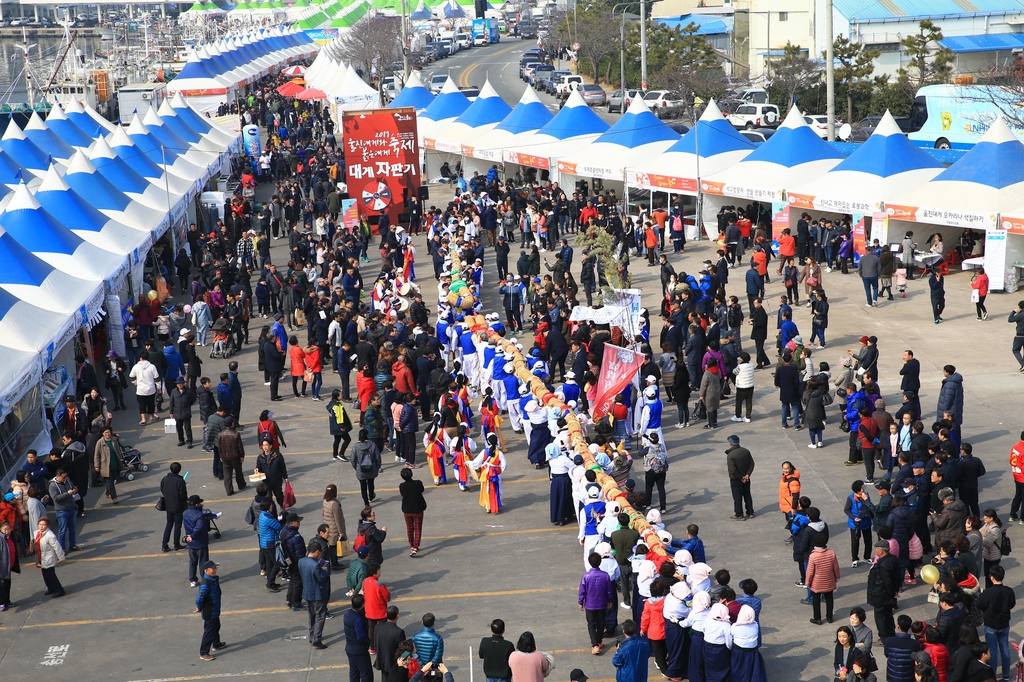 "4년 만에 돌아왔다" 울진대게와 붉은대게축제 23일 개막