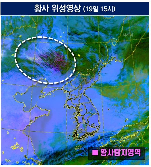 중국 북동부 황사 발원…내일 오전 수도권·충남·전북 영향