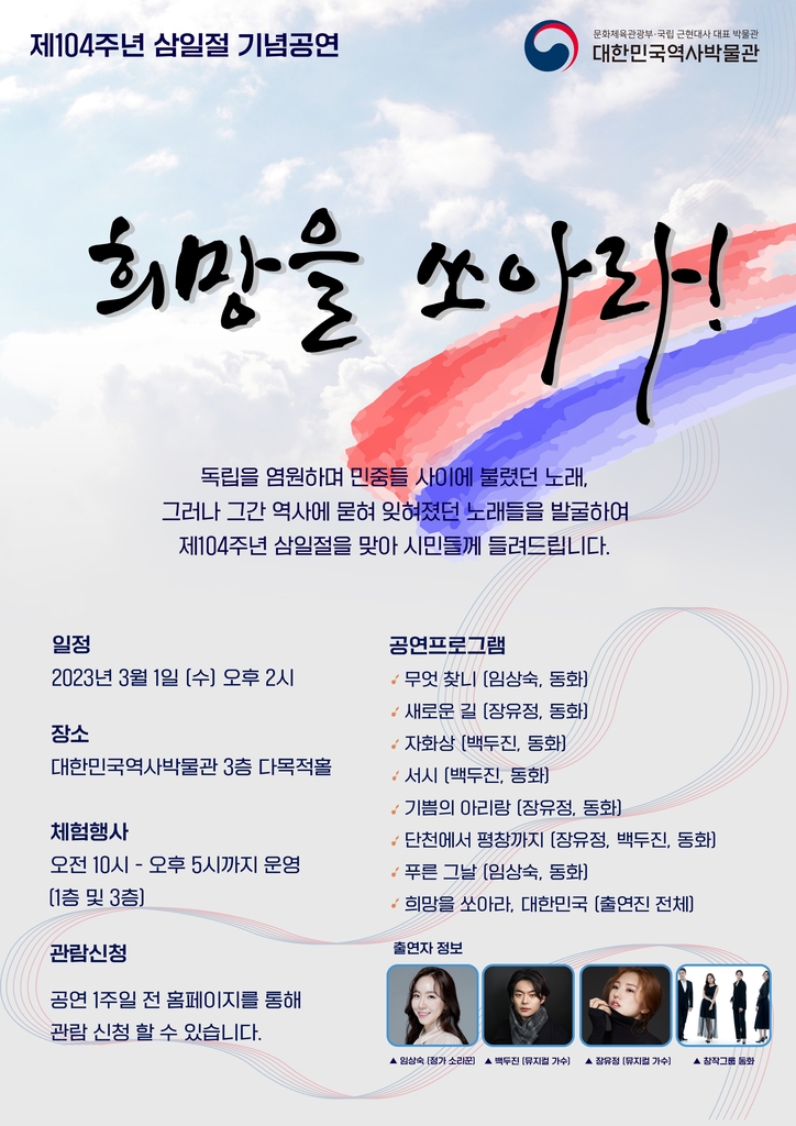 [문화소식] 코스맥스, 한국전통문화대에 발전기금 3천만원 기탁