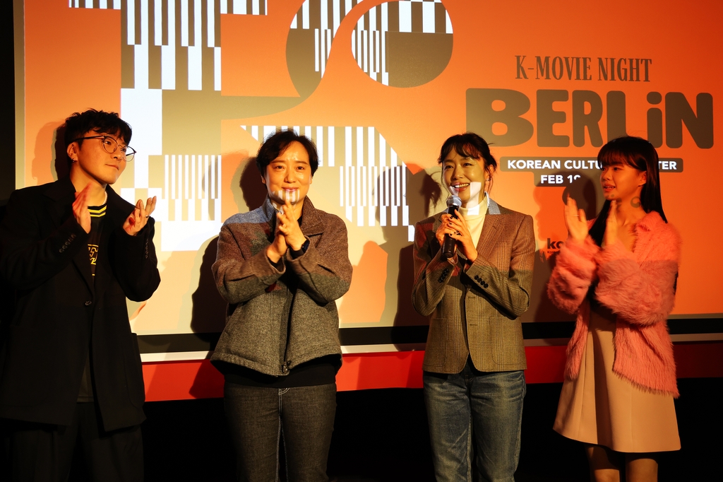 베를린영화제 '한국영화의 밤' 성황…국내외 영화계 한자리