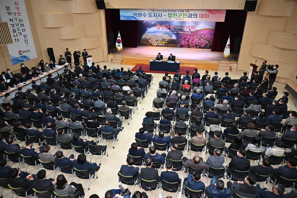 박완수 지사 "합천, 교통망 구축해 사람 모이도록 탈바꿈"