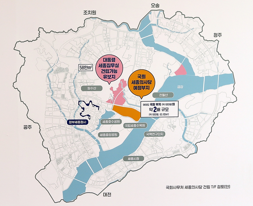 국가기능·도시계획 조화…올해 세종시 건설계획 보완·변경