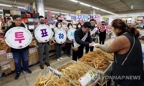 조합장 선거 시작하니…후보자·유권자 모두 불만