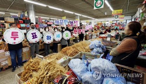 막 오른 1천347개 조합장 선거…깜깜이 선거에 관심도 낮아(종합)