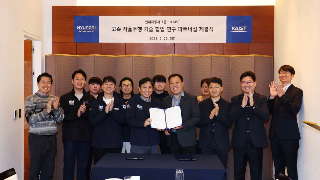 KAIST·현대차, 고속 자율주행 기술연구 파트너십 계약 체결