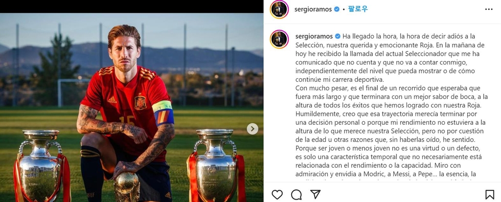 '무적함대' 전성기 이끈 수비수 라모스, 스페인 대표팀 은퇴