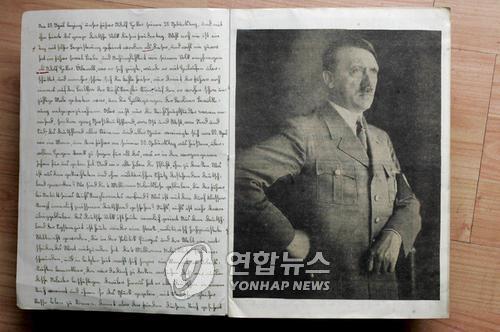 獨공영방송, '조작' 히틀러 일기 공개…"독재자 미화하려 위조"