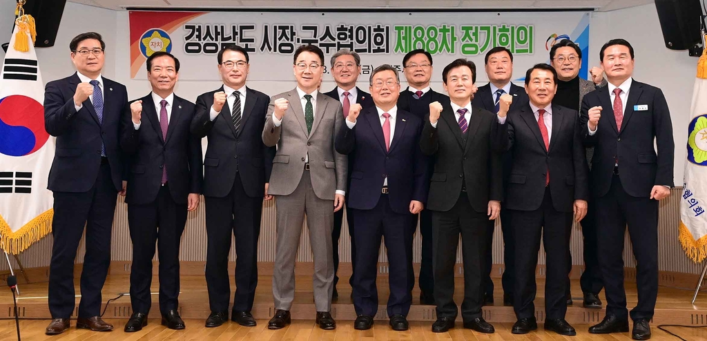 경남시장군수협의회 "진주는 역시 '기업가 정신 수도'"